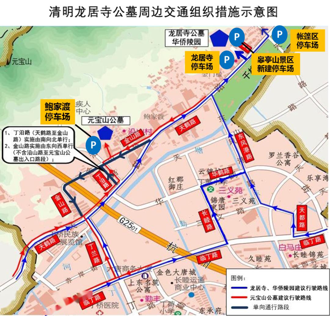杭州限行时间2021最新规定详解：避开罚款，轻松出行