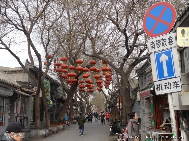 北京南锣鼓巷旅游攻略：漫步历史胡同，品味地道美食与文创魅力